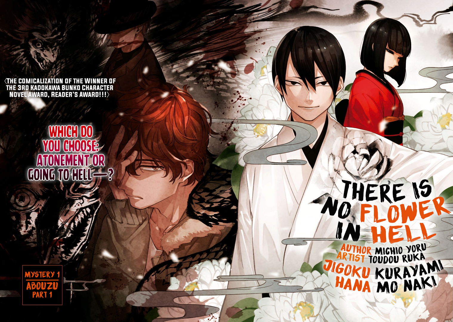 Jigoku Kurayami Hana mo Naki Chapter 1 3